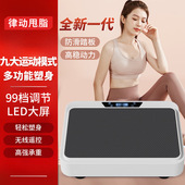 新款 甩脂机抖抖律动瘦肚子大肚腩减小腹赘肉燃脂懒人运动减肥神器
