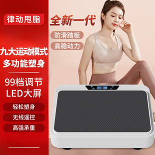 新款甩脂机抖抖律动瘦肚子大肚腩减小腹赘肉燃脂懒人运动减肥神器
