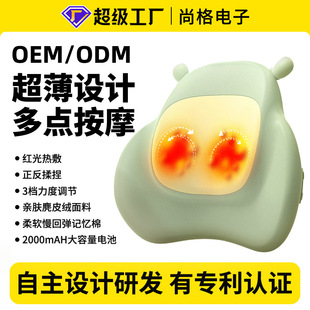 按摩器腰背部家用靠枕热敷护腰办公居车载多功能靠垫抱枕按摩仪