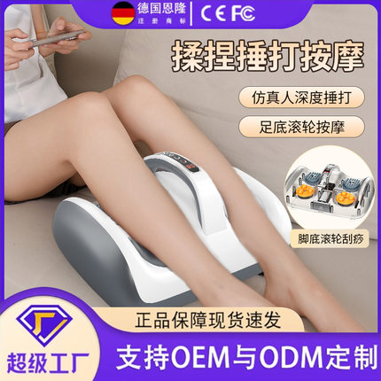 恩隆大小腿部按摩器全自动揉捏按脚底部足疗机足底按摩仪美腿神器