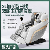 太空舱家用多功能豪华按摩椅电动全自动零重力全身沙发椅