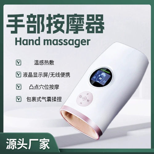 奥克斯手指按摩器手掌手