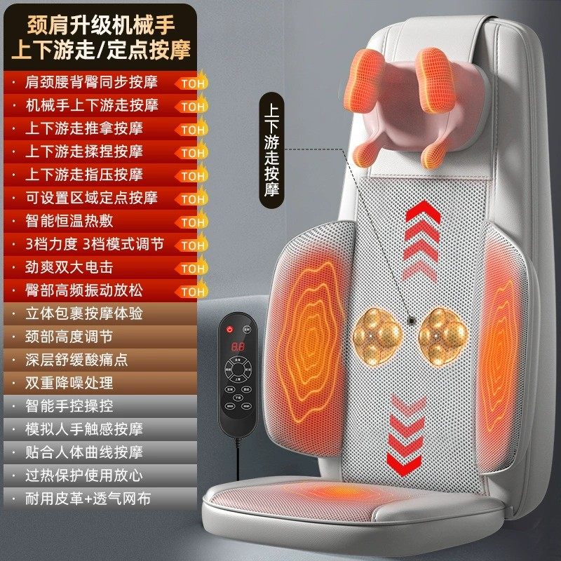 按摩器肩颈仪腰颈两用背