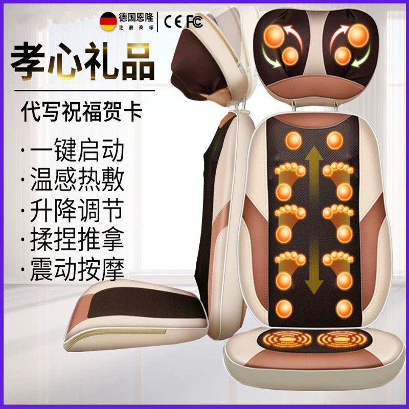 多功能颈椎按摩器背部腰