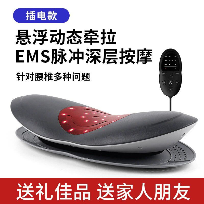 颈椎按摩器腰椎上下震动脊椎器腰疼脉冲颈背腰痛按摩仪母亲节礼物