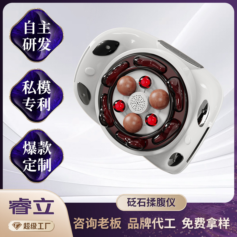 定制按摩腰带腰部器艾灸