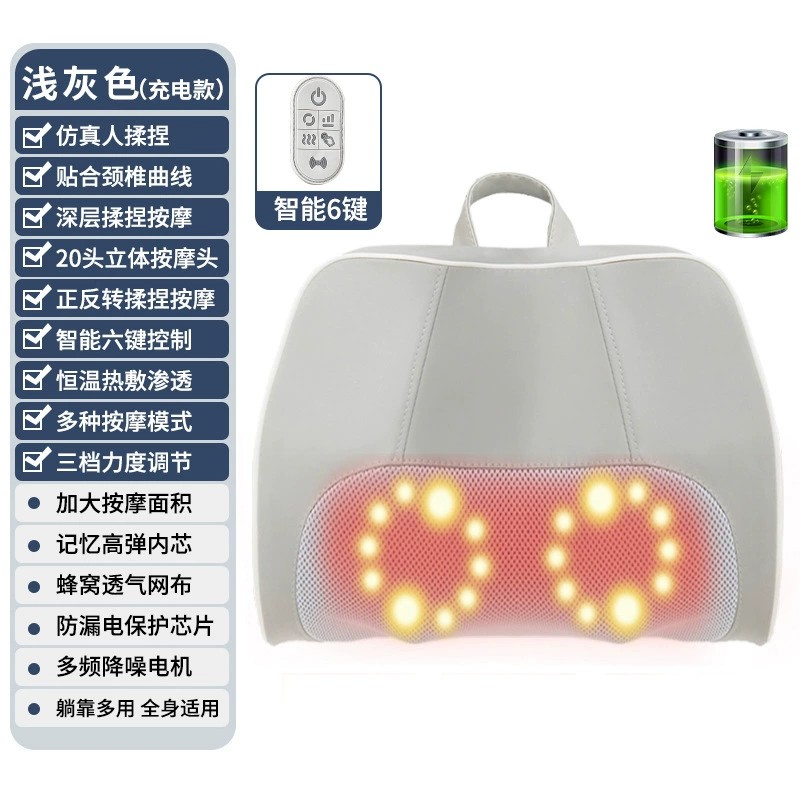 恩隆颈椎按摩器颈部腰部