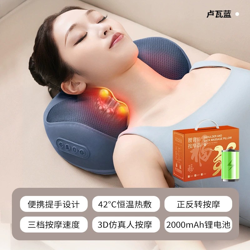 肩颈按摩仪腰颈两用按摩器颈部热敷背部电动多功能家用颈椎按摩枕