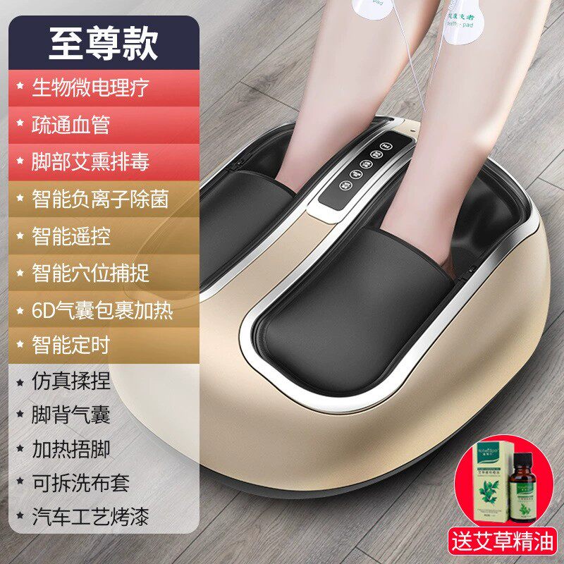 舒元足疗机脚底多功能穴