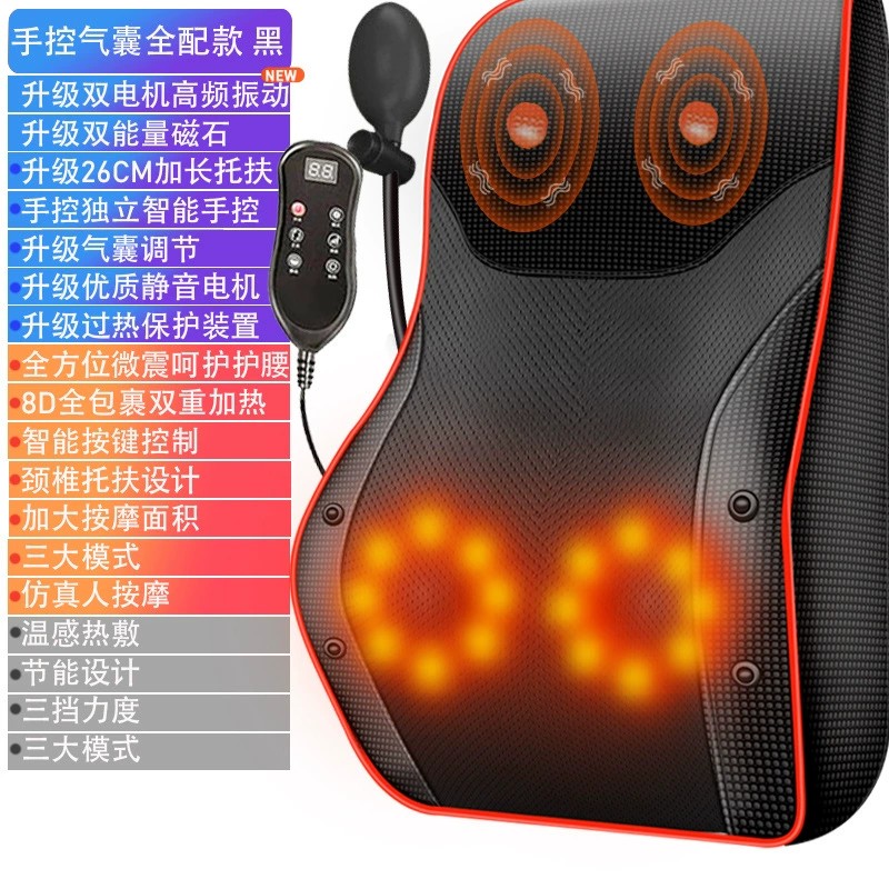 恩隆颈椎按摩器颈部腰部