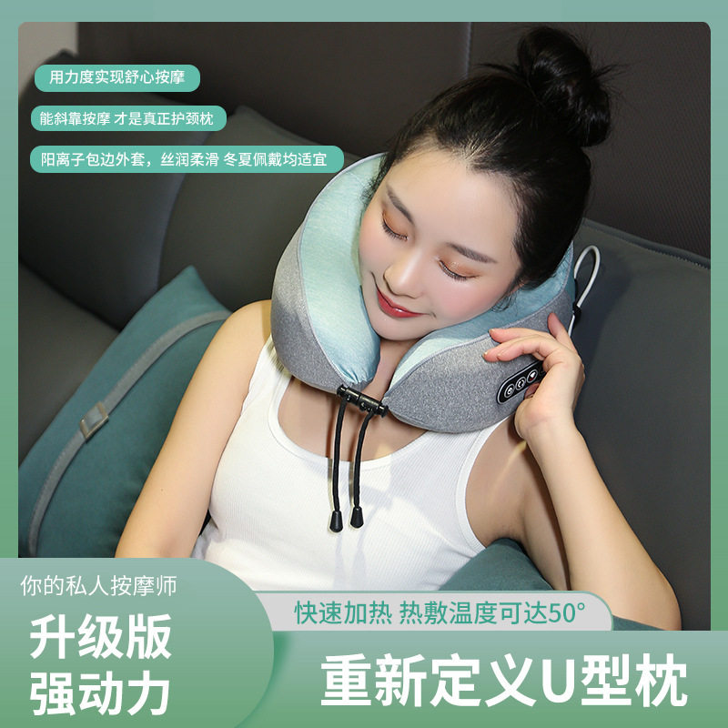 新款强动力U型按摩枕护