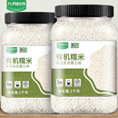 诗东北有机一级糯米1000g新米江米白小圆糯粽子芒果糯饭团 九月