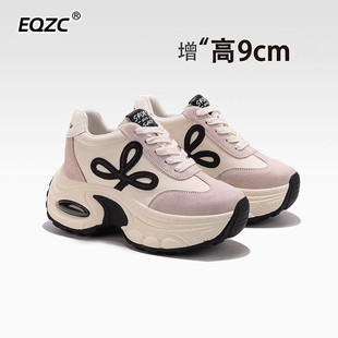 高端厚底老爹鞋女2026春秋新款小个子内增高9CM松糕休闲小白鞋潮