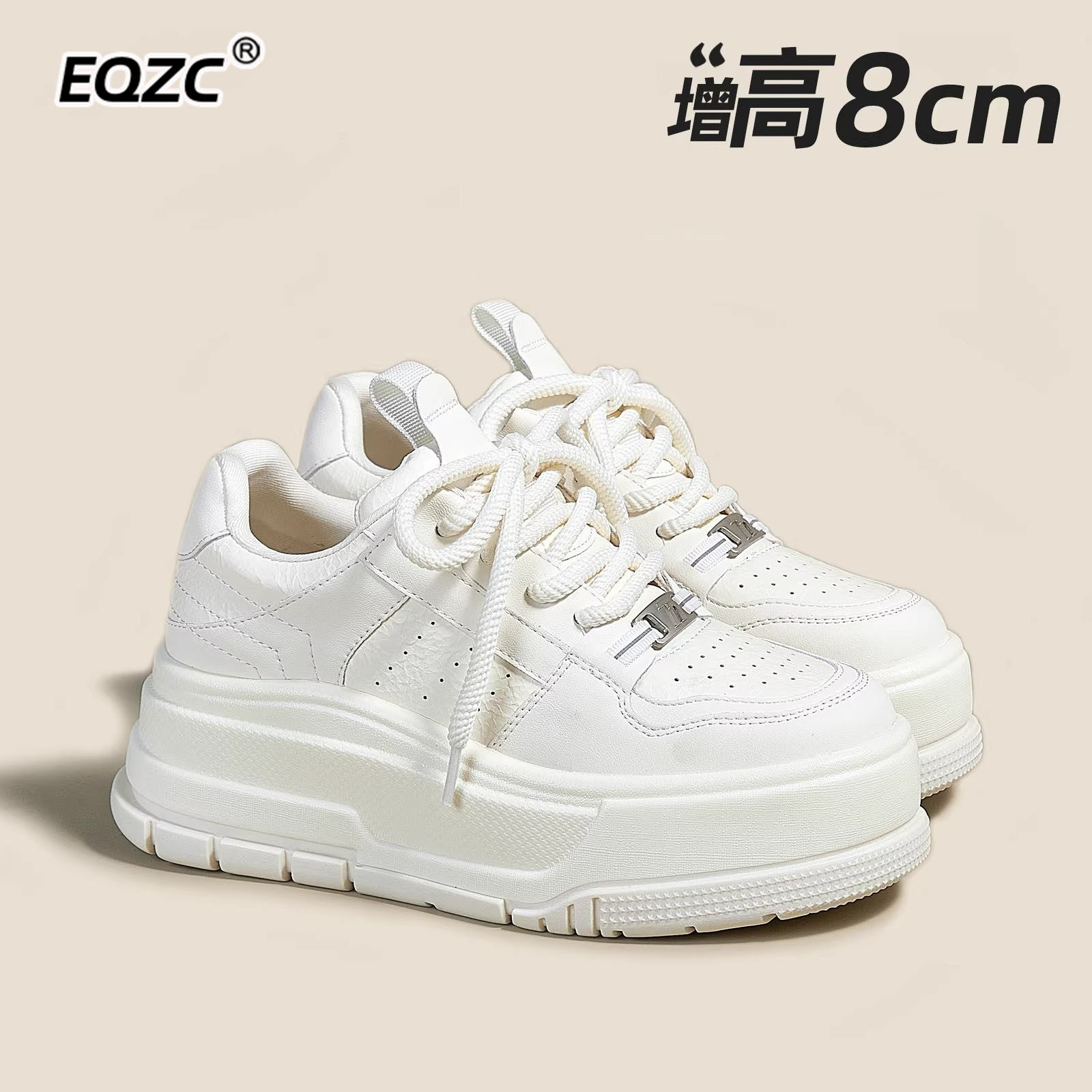 eqzc【增高8cm】高端休闲运动鞋女2026新款百搭厚底内增高配裙子,女鞋,时尚休闲鞋,淘宝优惠券,粉丝福利购,淘宝优惠卷