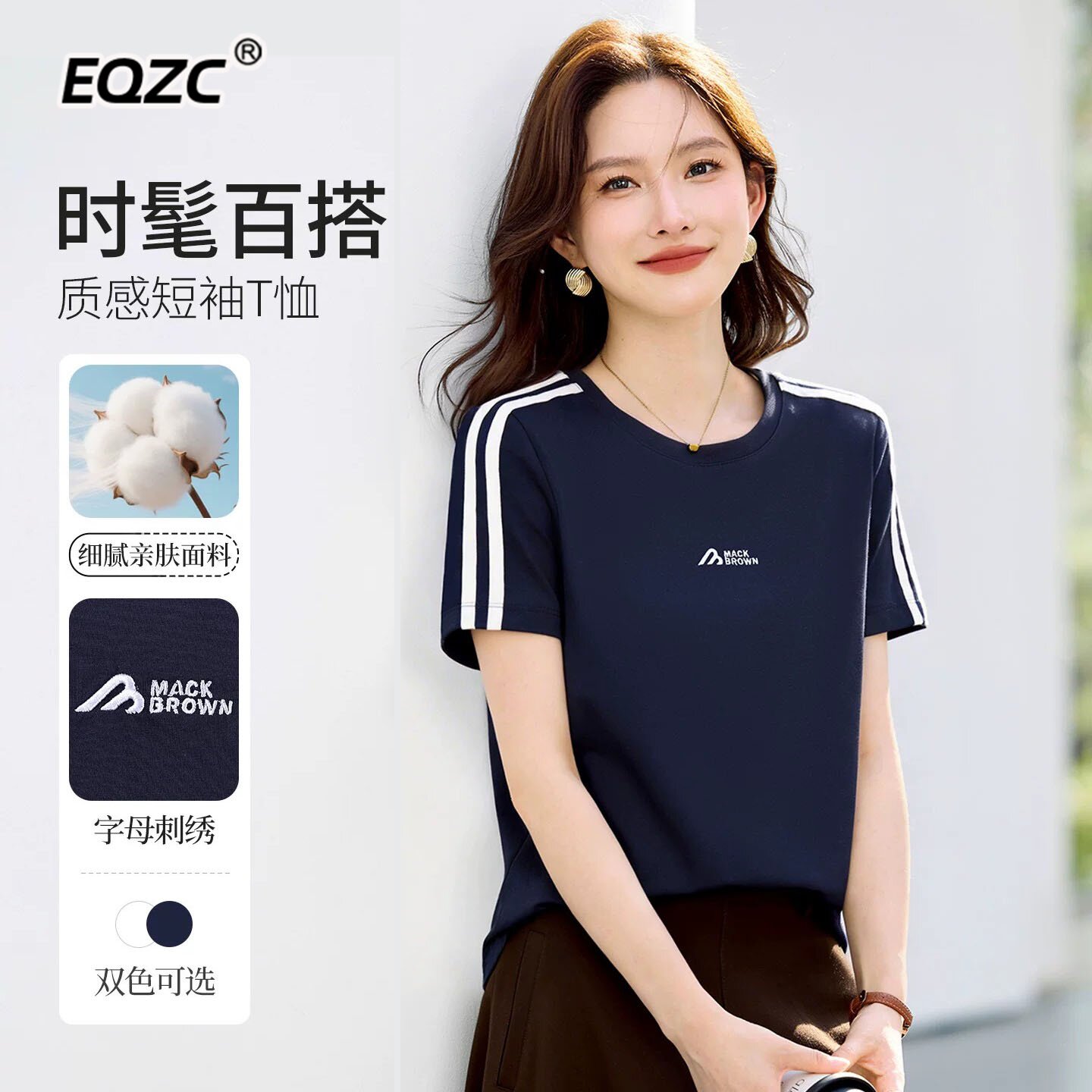 宝蓝色圆领短袖T恤女2026新款夏