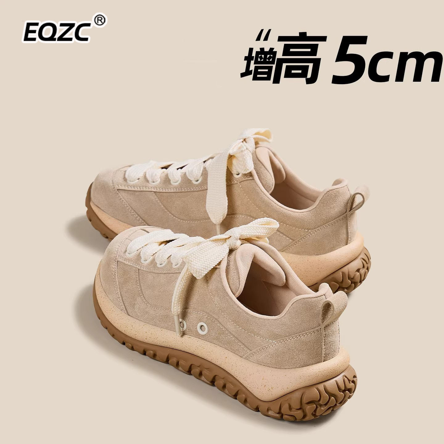 高端复古德训鞋女2026春夏新款厚底内增高百搭小丑鞋休闲运动鞋