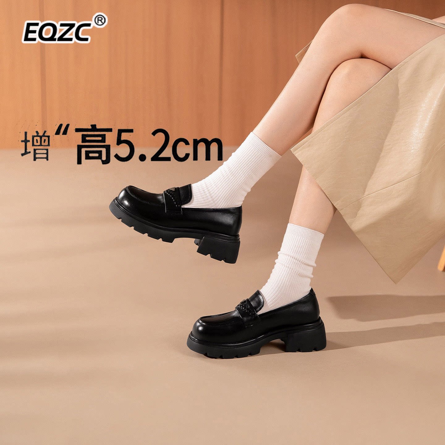 黑色厚底增高乐福鞋2026四季新款
