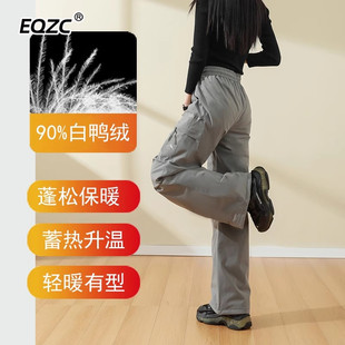 直筒宽松东北过冬哈尔滨大棉裤 eqzc工装 外穿轻奢新款 女冬季 羽绒裤
