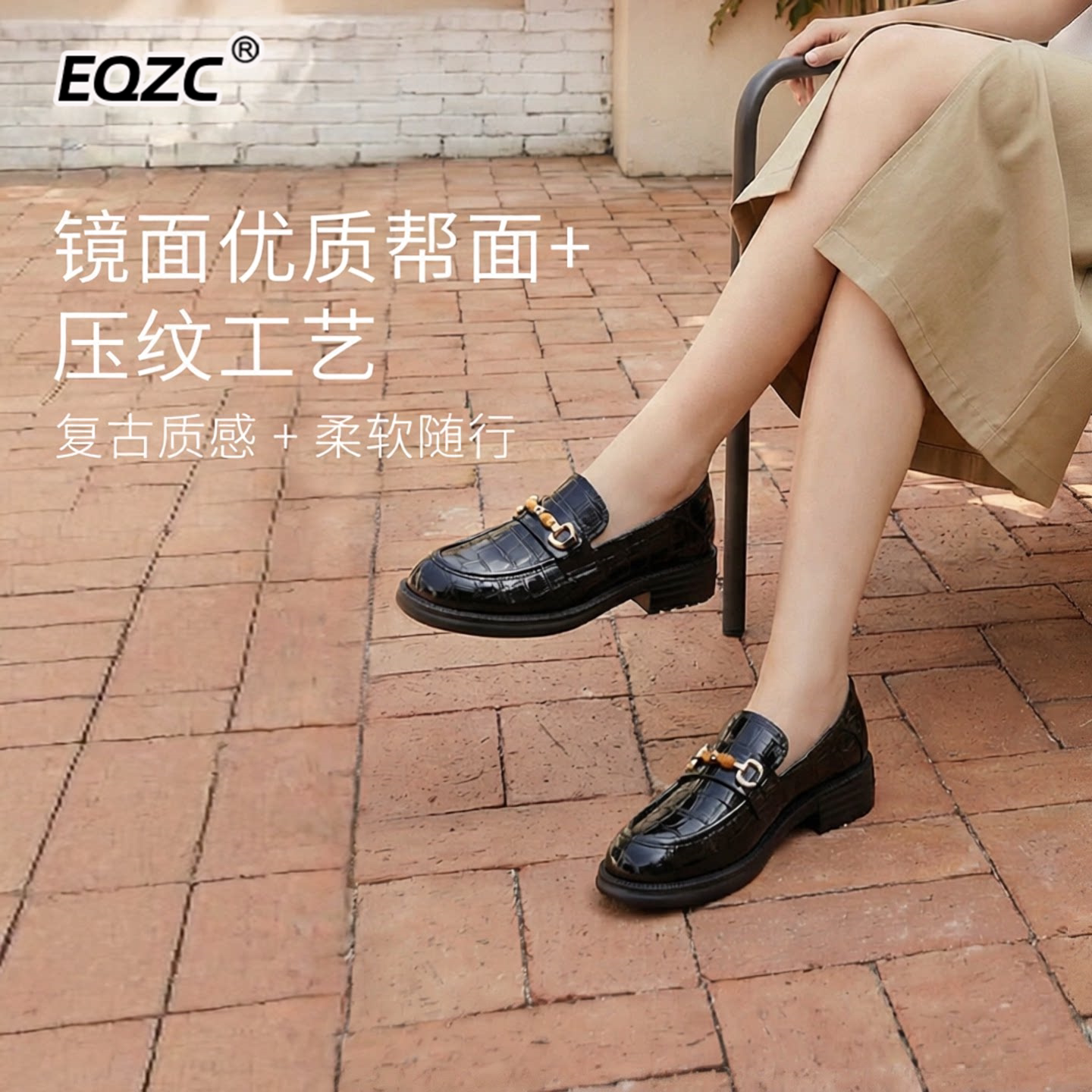 英伦风复古乐福鞋女四季可穿2026