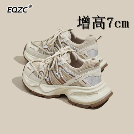 增高【7cm】厚底老爹鞋女2026新款网面透气女鞋内增高休闲运动鞋