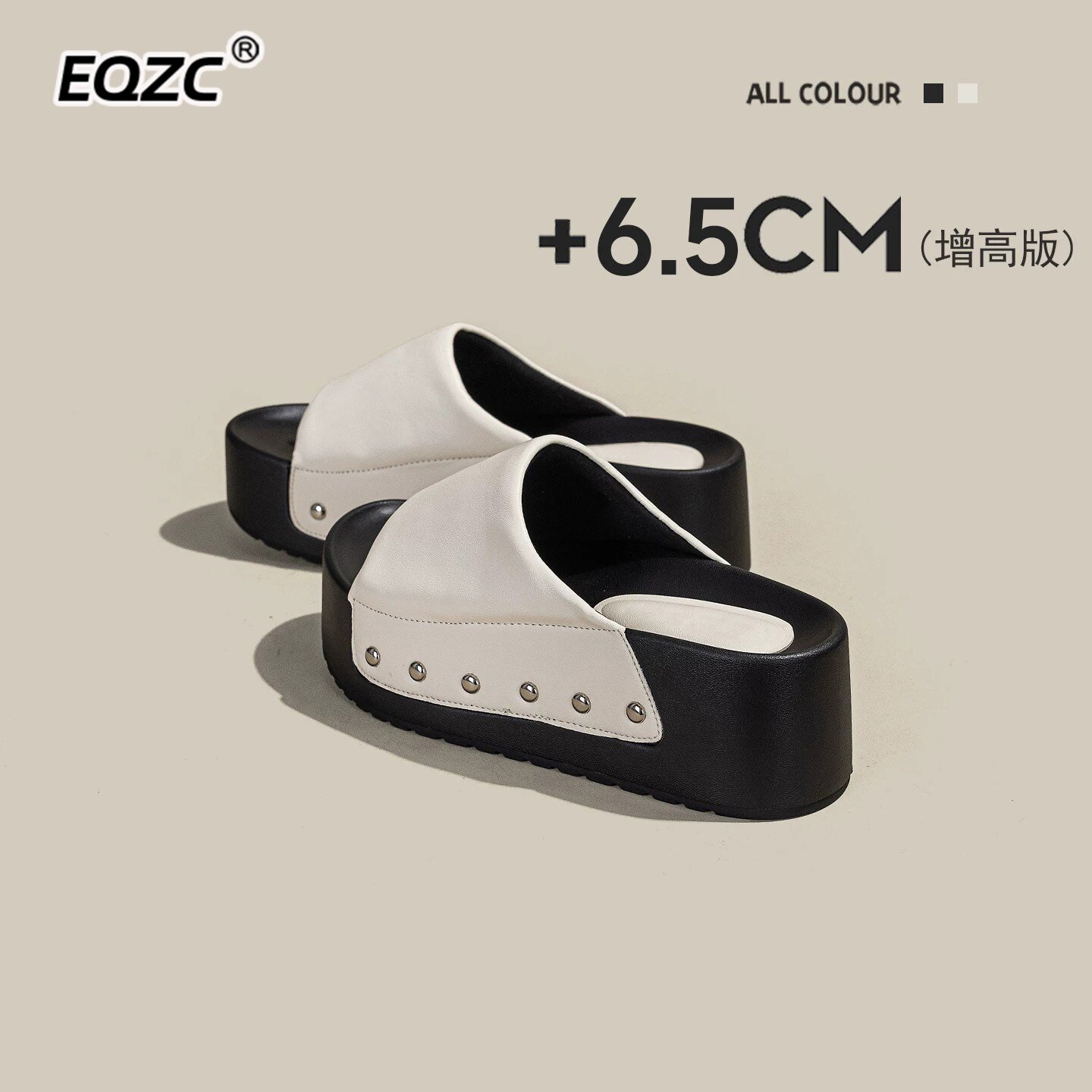 厚底增高6.5cm黑白拼色拖鞋女夏