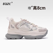 网面内增高老爹鞋 厚底休闲运动小个子女鞋 女2026春夏新款 透气网鞋