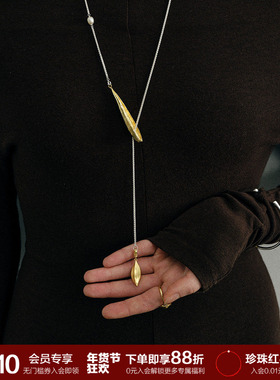 SOFTROOM双面叶片长项链