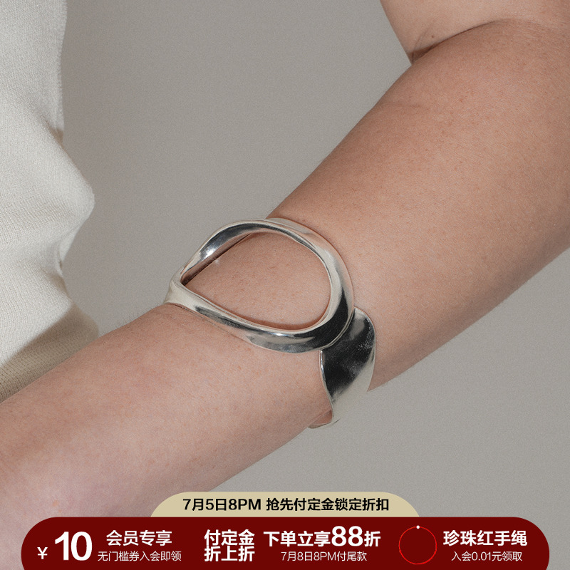 SOFTROOM小众极简泉眼开口手镯