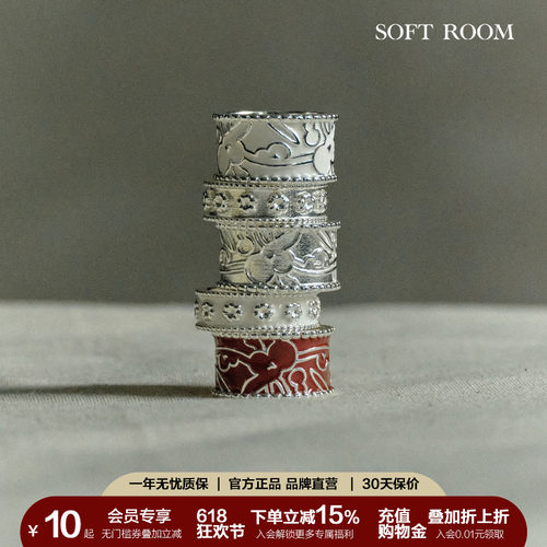 雕花素戒本命年红珐琅戒指