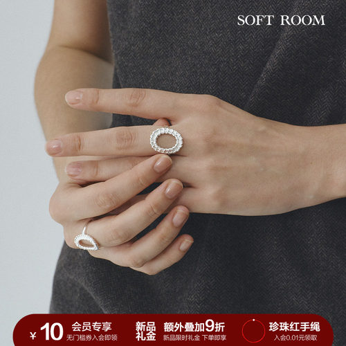 浮纹开口戒指可调节小众设计显瘦轻奢高级感女配饰礼物SOFT ROOM - 封面