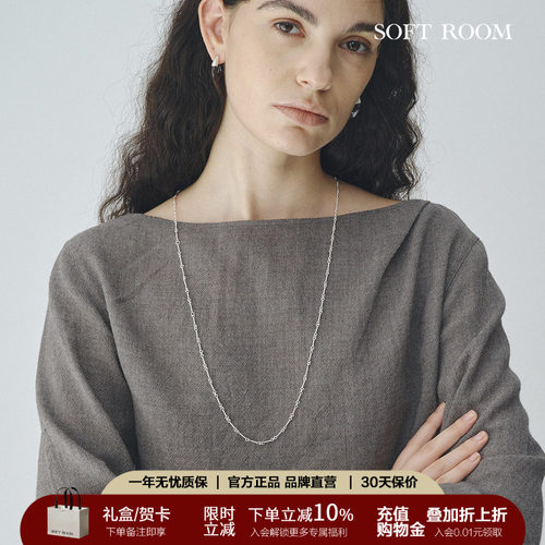 扭纹环扣长项链简约清冷感
