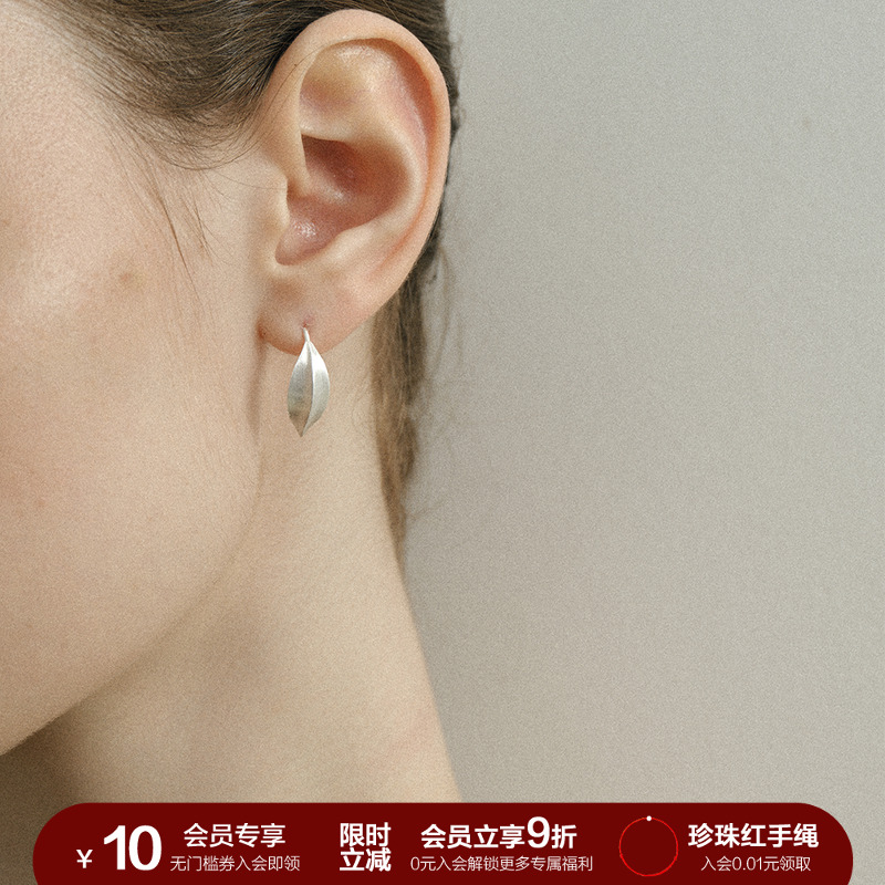 SOFTROOM木果拉丝耳环小号