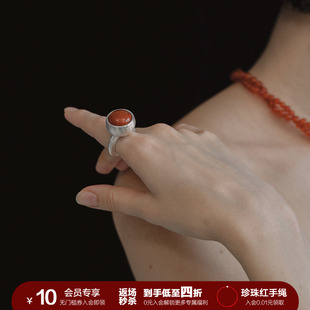 【限时四折秒杀】SOFT ROOM红浆果拉丝戒指轻奢高级感配饰中式