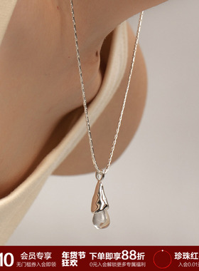 SOFTROOM天然白水晶珍珠泪滴项链能量石轻奢小众设计清冷氛围感