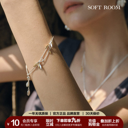 流苏麦穗叶片细手链小众礼物