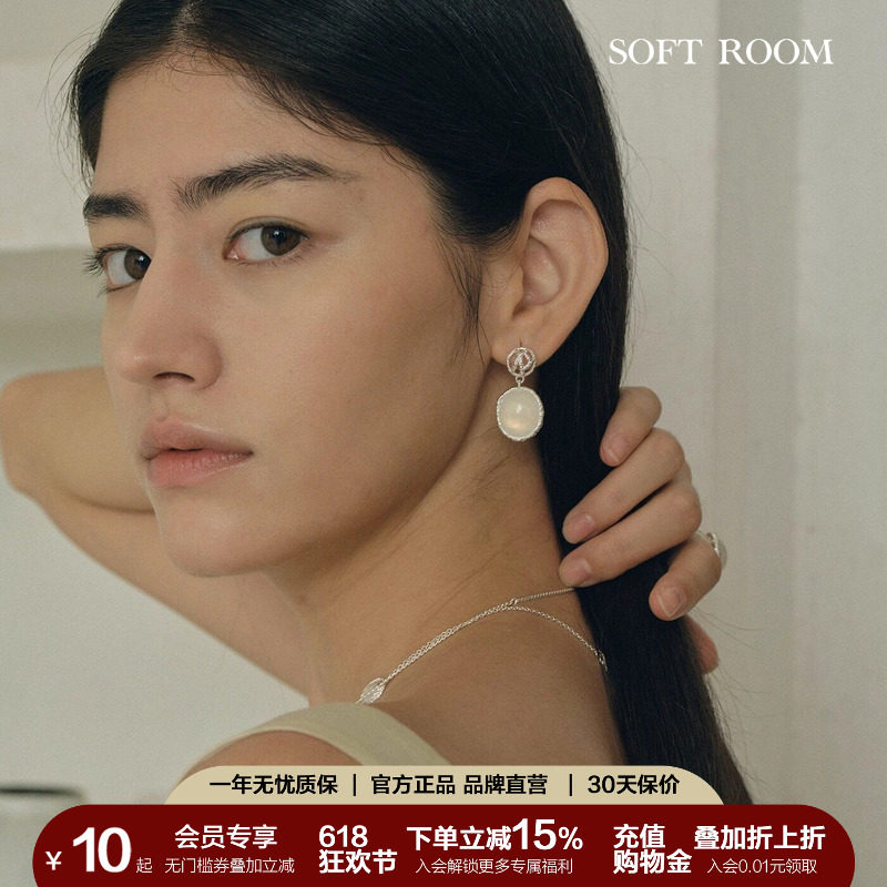 SOFT ROOM镂空编织天然玉髓白水晶玛瑙耳环高级感礼物原创耳饰女