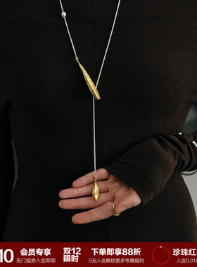 SOFTROOM双面叶片长项链