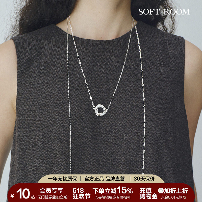 莫比乌斯环长项链多戴法哑光质感小众设计感配饰女礼物SOFT ROOM