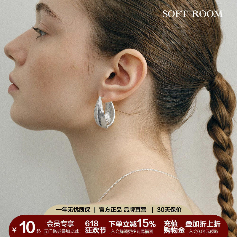 果荚双面耳环叶片肌理百搭小众复古大气高级感女配饰礼物SOFTROOM