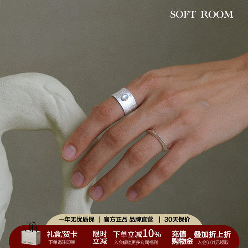SOFTROOM弯月哑光肌理细戒指