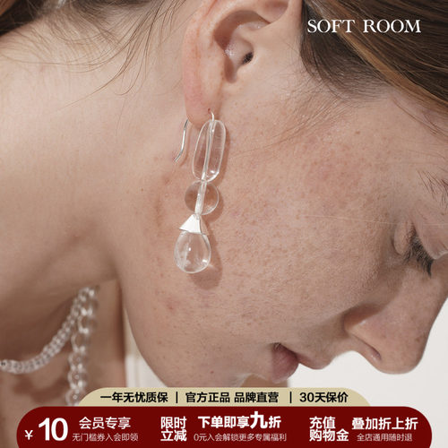 SOFTROOM极简小众耳环