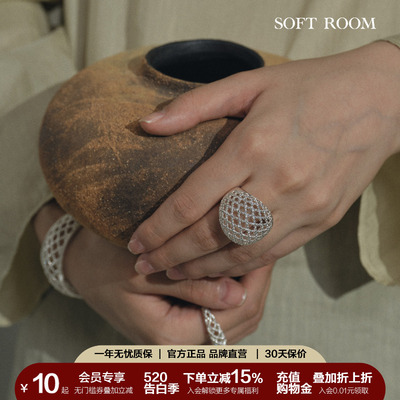 SOFT ROOM镂空圆球戒指网格纹小众设计高级感配饰礼物女极简复古