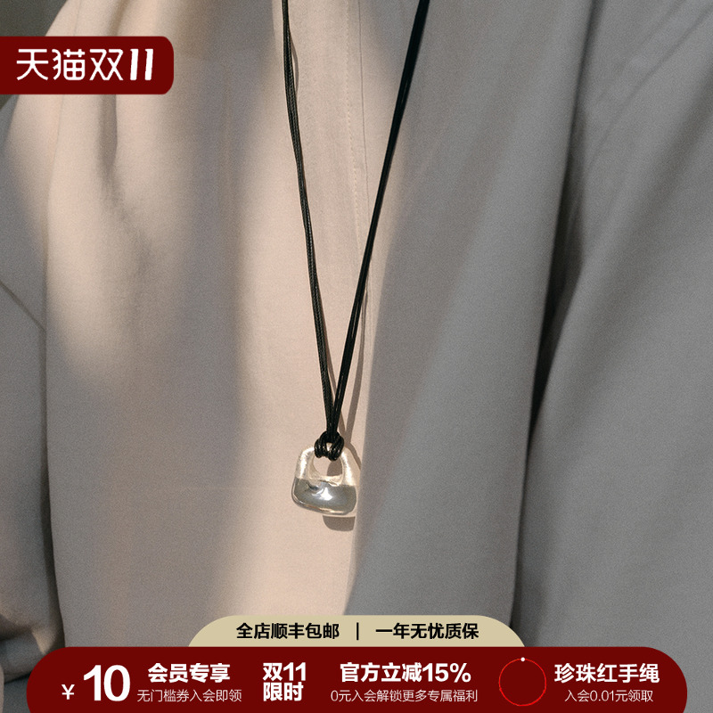 SOFTROOM银丝刺绣锁包长项链