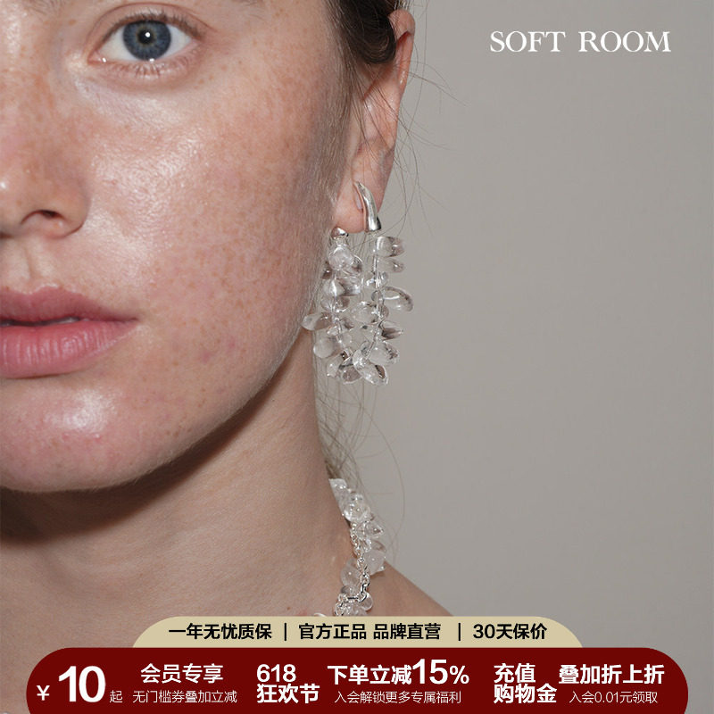 SOFT ROOM天然白水晶花环耳环多戴银针轻奢小众设计感配饰礼物女