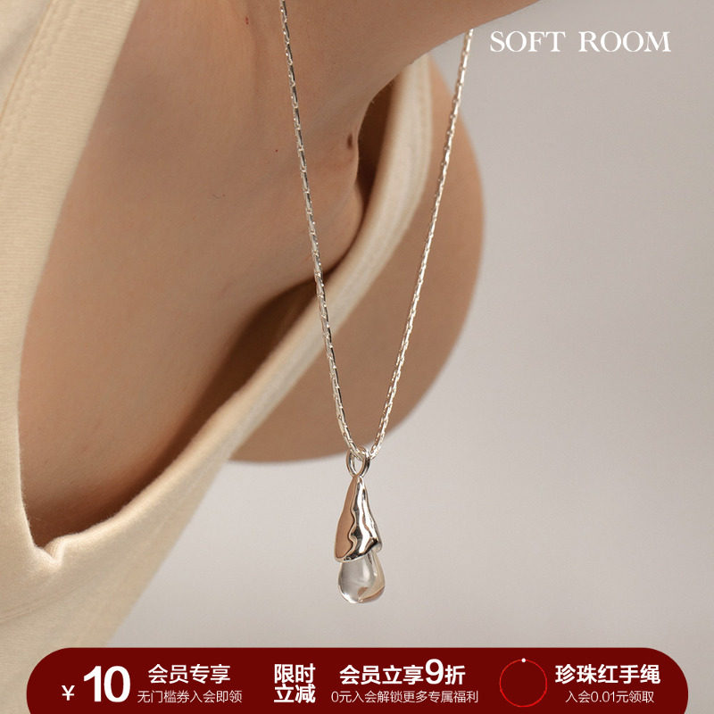 泪滴天然白水晶珍珠锁骨项链轻奢小众设计高级感礼物配饰SOFTROOM