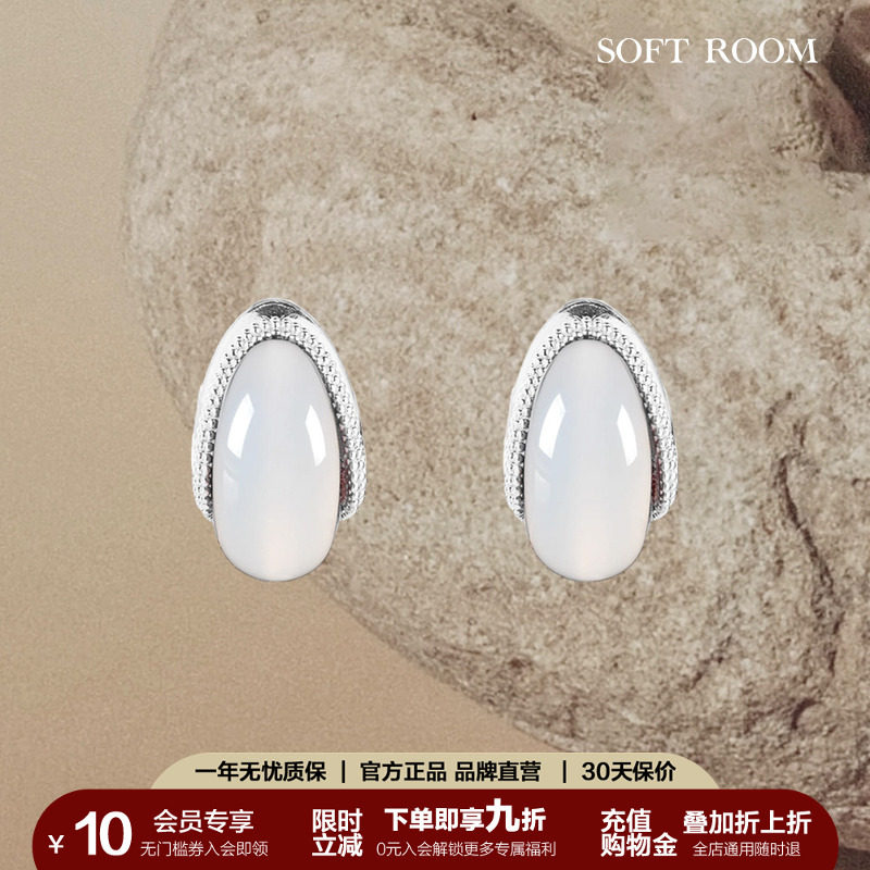 SOFT ROOM天然玛瑙耳环女轻奢高级感气质大气耳饰女礼物纯银耳针