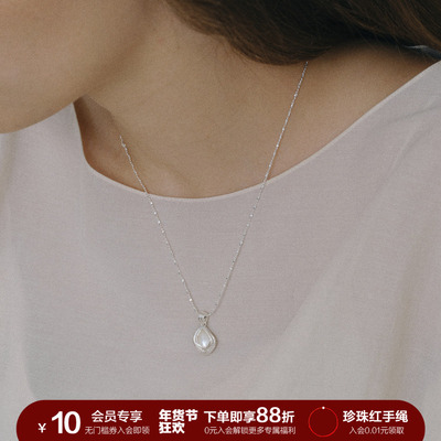 SOFT ROOM拉丝肌理回纹天然母贝项链闪配饰高级精致轻奢小众礼物