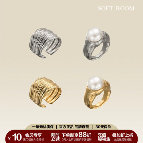 SOFTROOM冷淡风小众设计宽戒指