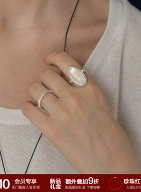 SOFT ROOM包边天然玛瑙双面翻转戒指两戴小众轻奢高级感配饰礼物