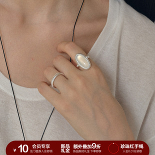 SOFT ROOM包边天然玛瑙双面翻转戒指两戴小众轻奢高级感配饰礼物